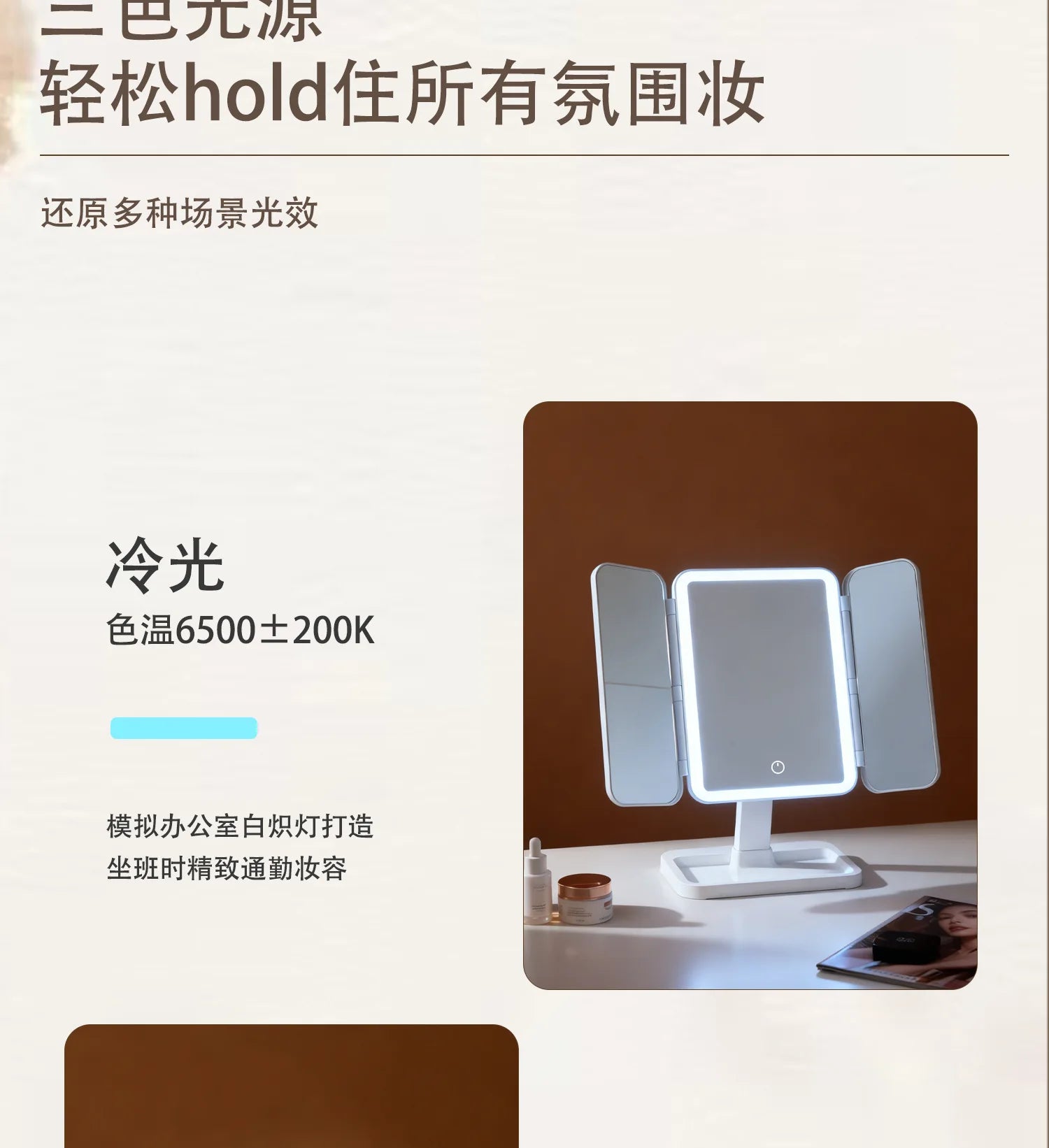 Led Makeup Mirror Desktop Multifunctional Foldable Lighted Mirror with Fill Light for Dressing Table Daily Makeup Use  Mirror