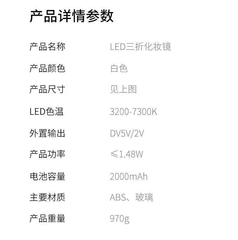 LED Makeup Mirror Desktop with Light, Ins style，Three-sided Folding, Dormitory Desktop, Beauty and Bedroom Dressing Mirror，